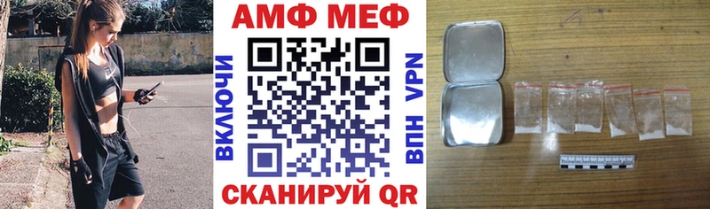 купить закладку  Феодосия  omg как войти  АМФЕТАМИН 98% 