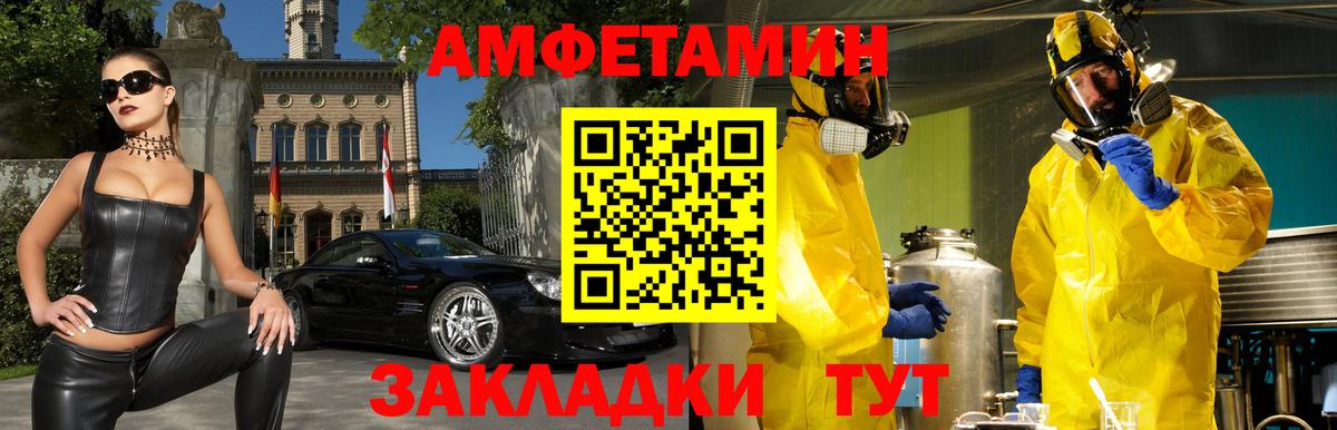 Amphetamine 98%  Amphetamine  Феодосия  Вход с VPN 