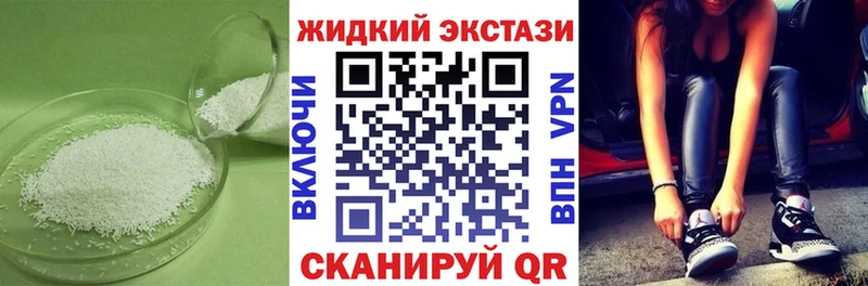 БУТИРАТ GHB  даркнет телеграм  Феодосия  MEGA ссылка 