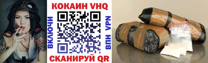 где купить Феодосия КОКАИН Перу