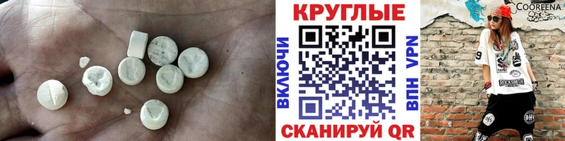 ЭКСТАЗИ mix  Феодосия 