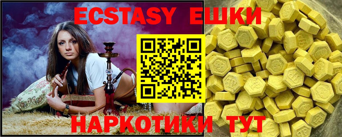 Ecstasy louis Vuitton  Ecstasy 280мг  Ecstasy  Вход с VPN  Феодосия 