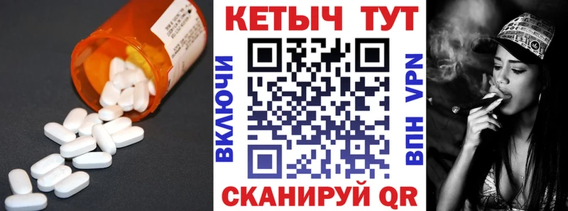 купить   Феодосия  Кетамин ketamine 