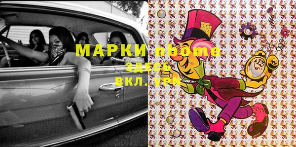 тгк Алзамай
