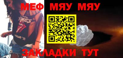 MESCALINE Сочи