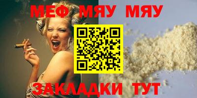MDMA Premium VHQ Сосновый Бор
