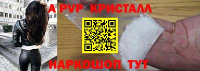 PSILOCYBIN Сосновоборск