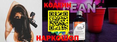 MESCALINE Сочи