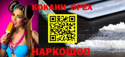 PSILOCYBIN Сосновоборск