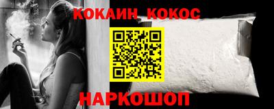 PSILOCYBIN Сосновоборск