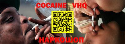 MESCALINE Сочи