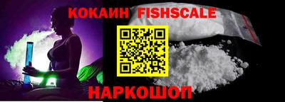 PSILOCYBIN Сосновоборск