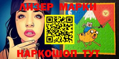 PSILOCYBIN Сосновоборск