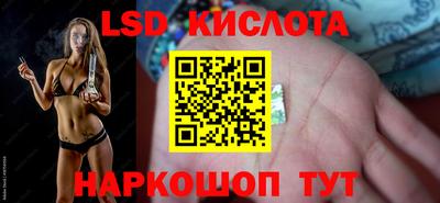 MESCALINE Сочи