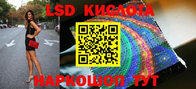 MESCALINE Сочи
