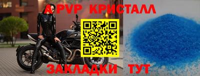 MESCALINE Сочи