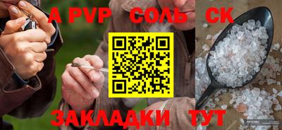 PSILOCYBIN Сосновоборск
