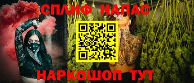 MESCALINE Сочи
