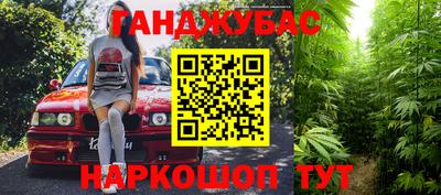 MESCALINE Сочи