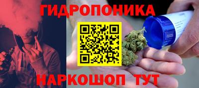 MESCALINE Сочи