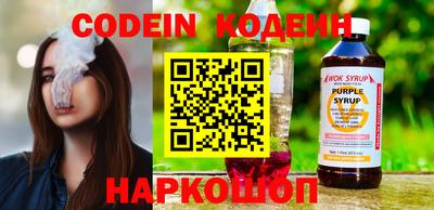 MESCALINE Сочи