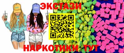 MESCALINE Сочи