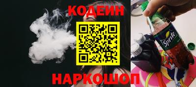 PSILOCYBIN Сосновоборск