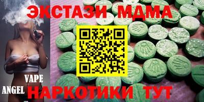 MDMA Premium VHQ Сосновый Бор