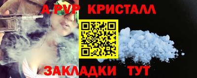 MDMA Premium VHQ Сосновый Бор