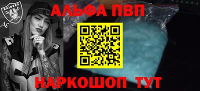 MDMA Premium VHQ Сосновый Бор
