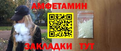 MDMA Premium VHQ Сосновый Бор