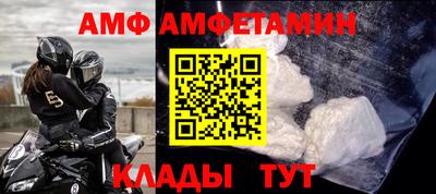 MDMA Premium VHQ Сосновый Бор