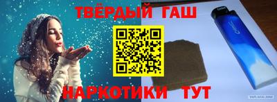 MESCALINE Сочи