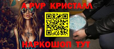 MDMA Premium VHQ Сосновый Бор
