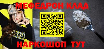 PSILOCYBIN Сосновоборск