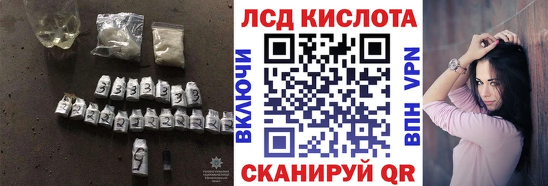 LSD-25 экстази ecstasy  где продают наркотики  Феодосия 