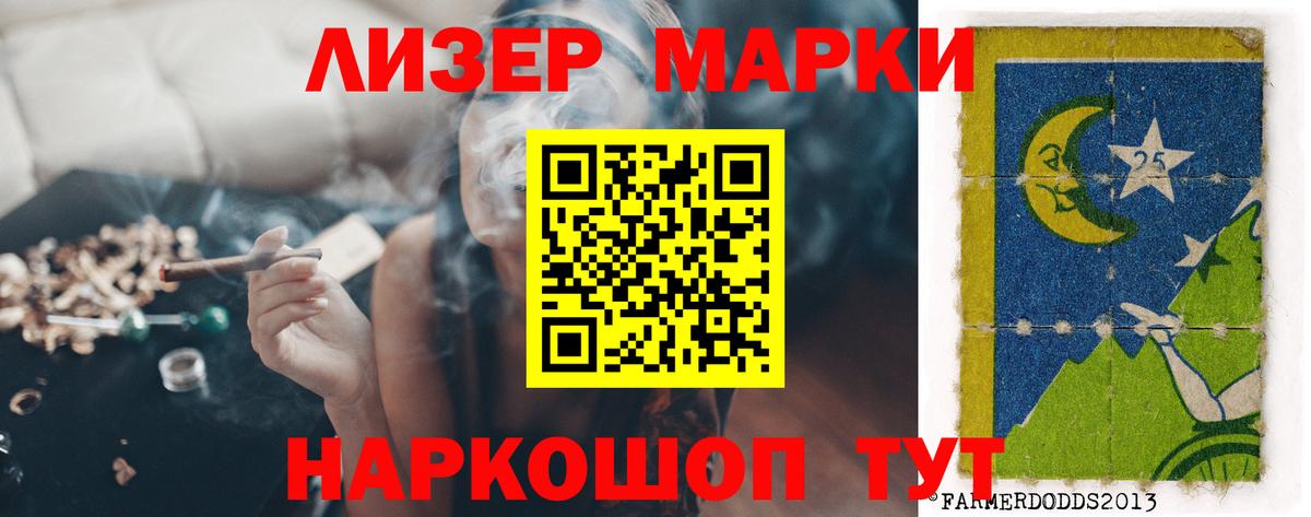 Лсд 25 экстази ecstasy Феодосия