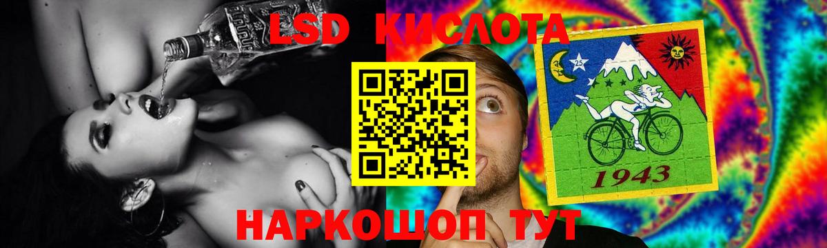 Канабис  Конопля  Alpha-PVP СК   Меф МЯУ МЯУ   КОКАИН  ЭКСТАЗИ  Феодосия  ГАШ  Вход с VPN 