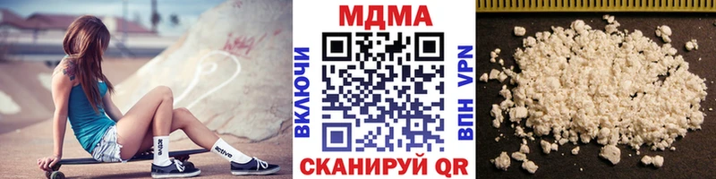 даркнет сайт  Феодосия  MDMA crystal 