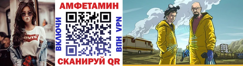 МЕТАМФЕТАМИН кристалл где найти наркотики Феодосия