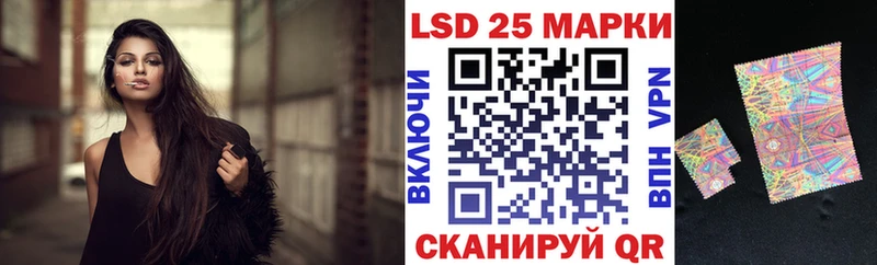 Марки N-bome 1,5мг  магазин продажи наркотиков  Феодосия 