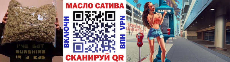 ТГК вейп с тгк это наркотические препараты Феодосия