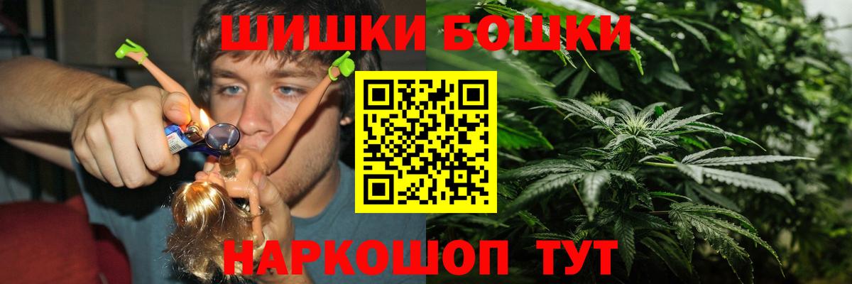 Феодосия  Каннабис MAZAR  МАРИХУАНА тримм  Вход с VPN 