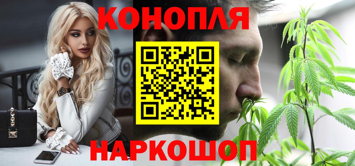 Шишки марихуана марихуана Феодосия